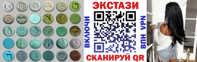 Купить закладки  Серафимович  Ecstasy круглые 