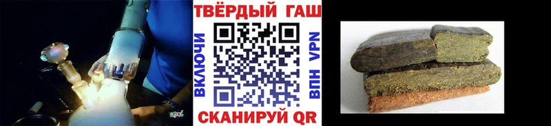 Гашиш 40% ТГК  Купить где  Серафимович 