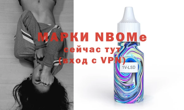 таблы Богородск