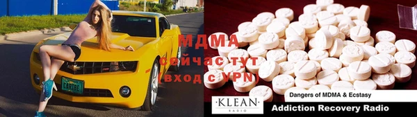 МДПВ Богородицк