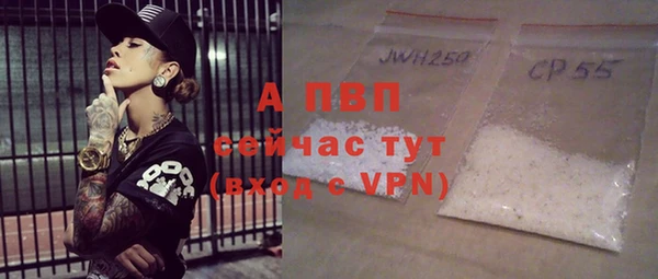 таблы Богородск