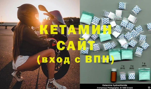 таблы Богородск