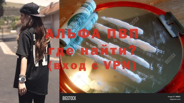 таблы Богородск
