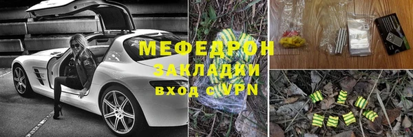 мяу мяу мука Богданович