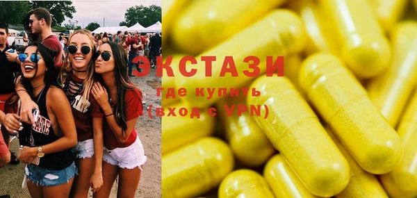 таблы Богородск