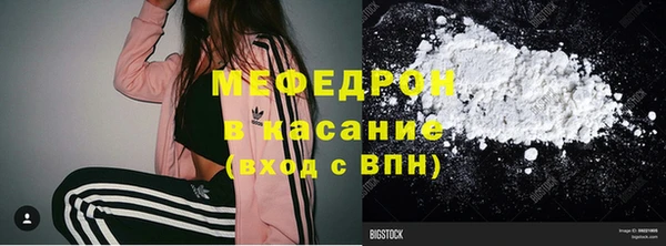 таблы Богородск