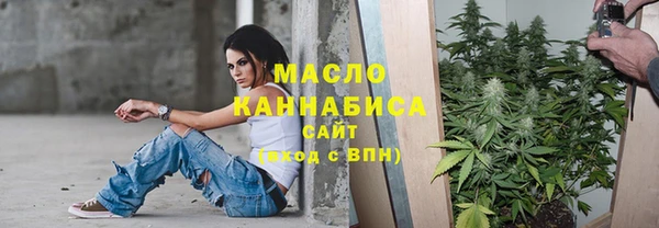 таблы Богородск