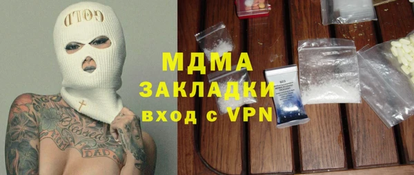 героин Балахна
