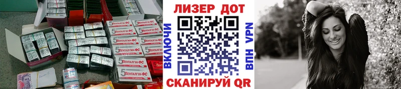 Купить где  Серафимович  LSD-25 экстази кислота 