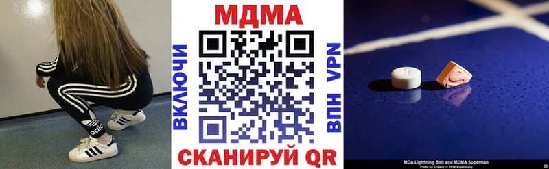 МДМА VHQ  Купить  Серафимович 