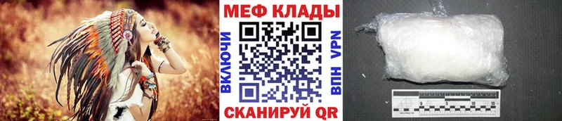 Купить закладки  Серафимович  МЯУ-МЯУ VHQ 