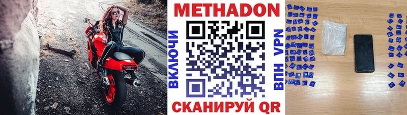 Купить закладки  Серафимович  МЕТАДОН белоснежный 