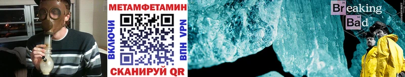 Купить где  Серафимович  МЕТАМФЕТАМИН витя 