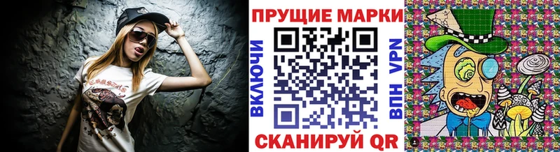 Купить где Серафимович Марки N-bome 1,8мг